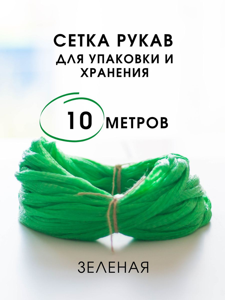 A-point Пакет для хранения продуктов, 0 см, 1 шт #1