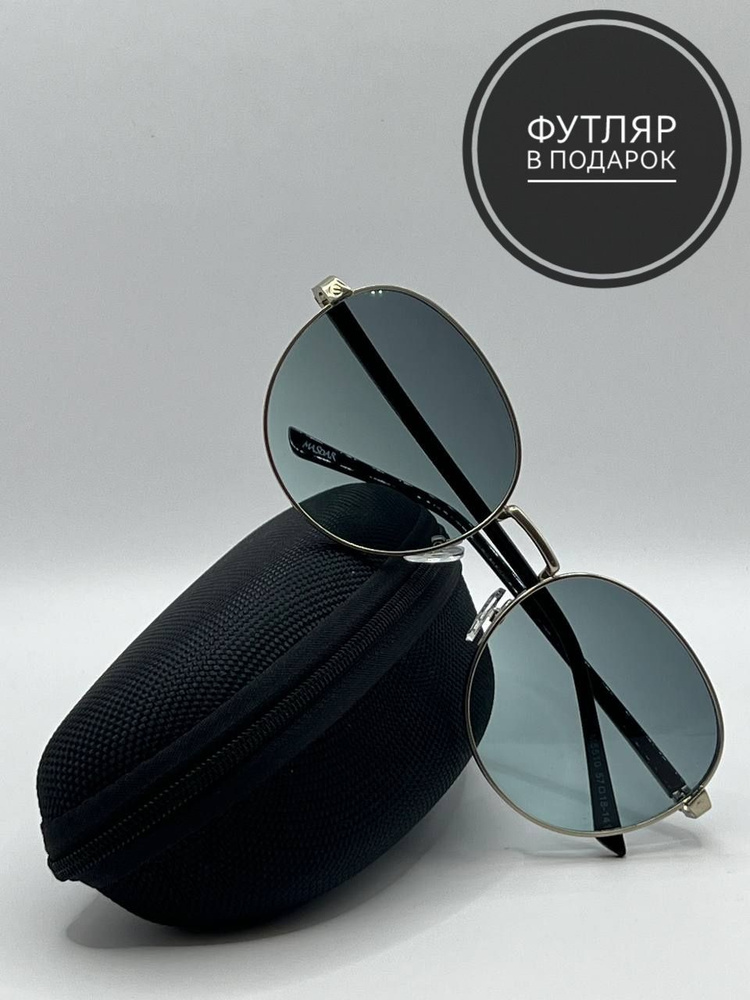 Солнцезащитные очки капля бирюзовые в металлической оправе  #1