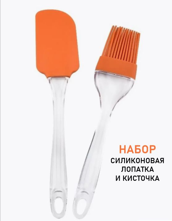 HOMESTIC Лопатка кулинарная, длина 16.5 см, 2 шт #1