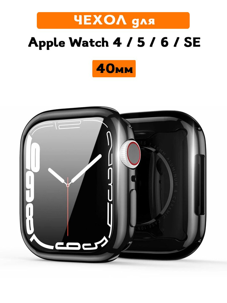 Чехол для Apple Watch Series 4, 5, 6, SE (40 мм), Dux Ducis, Samo Series черный #1