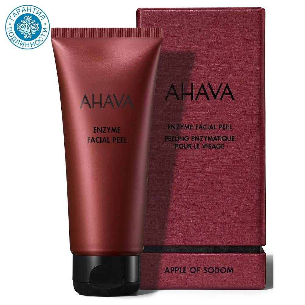 Ahava Энзимный пилинг для лица Apple of sodom, 100 мл #1