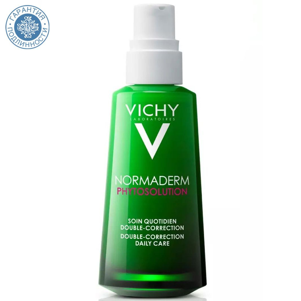 Vichy Normaderm Phytosolution Уход корректирующий, двойного действия, 50 мл  #1