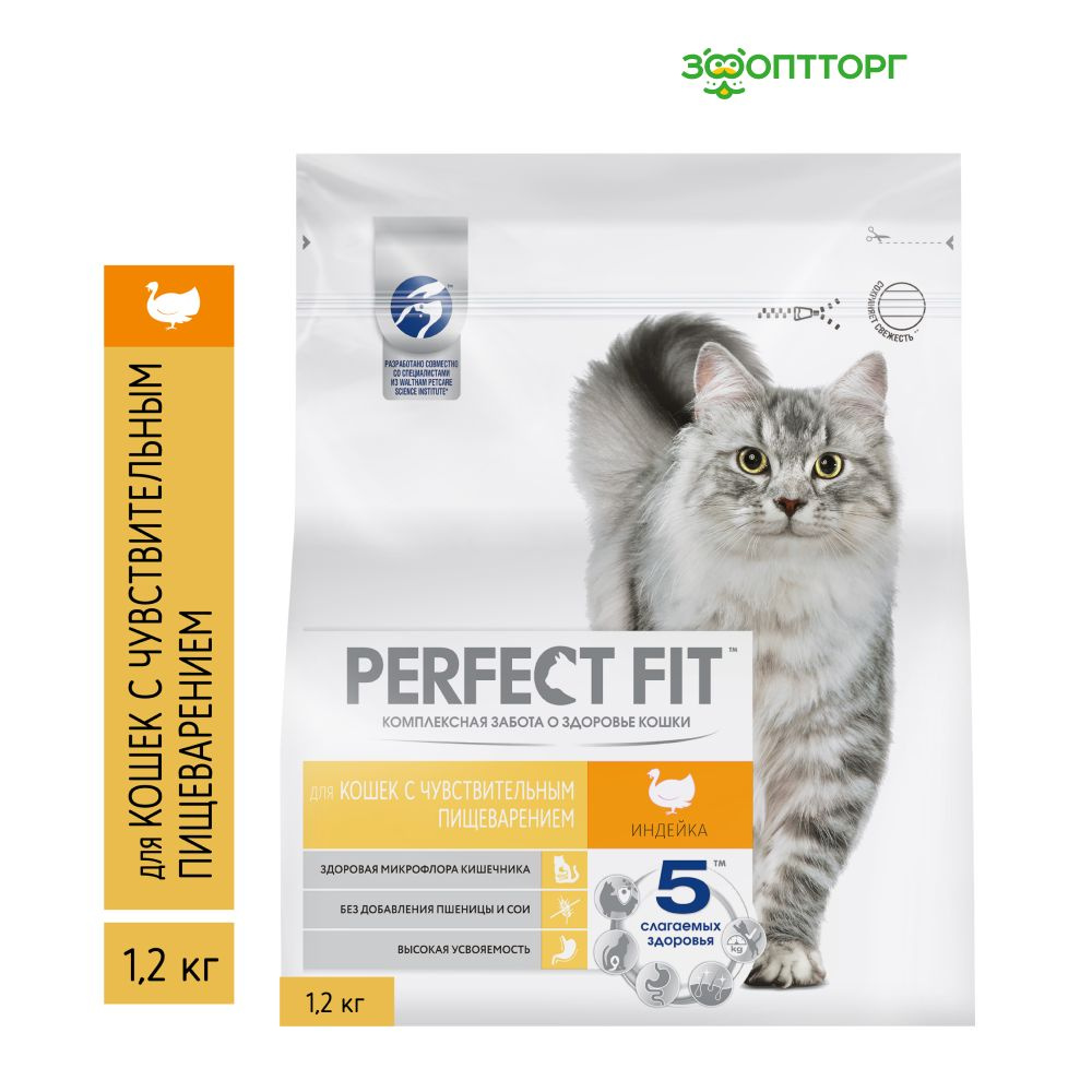 Сухой корм Perfect Fit Sensitive для кошек с чувствительным пищеварением с индейкой, 1,2 кг.  #1