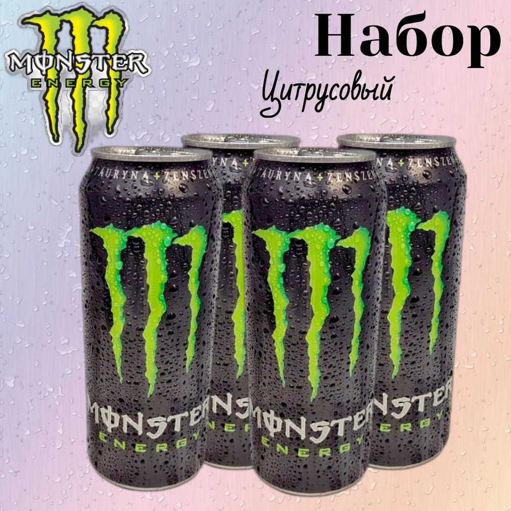 Набор Энергетического напитка Monster Еnergy Оriginаl Grееn, 500 мл.  #1