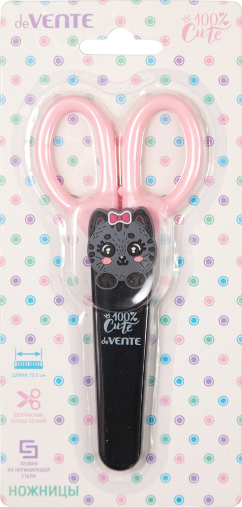 Ножницы детские 100% Cute. Cat, 13,5 см #1