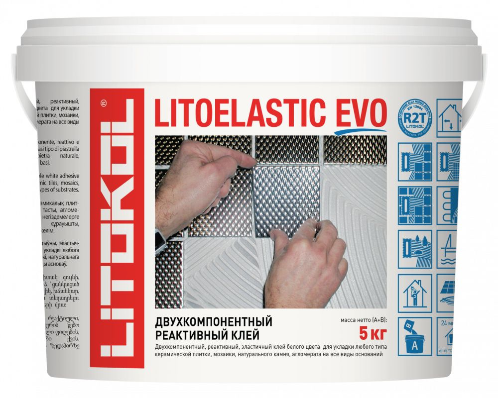 Клей-гидроизоляция двухкомпонентный реакивный Litokol Litoelastic EVO (5кг)  #1