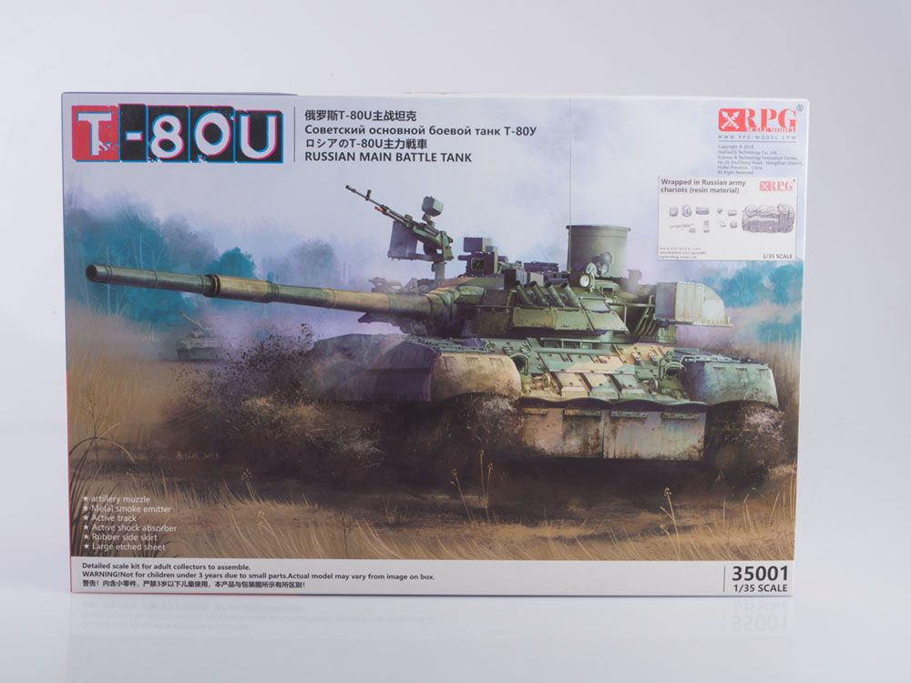 Сборная модель танка RPG Model Russia T-80U main battle tank Wrapped in Russian army chariots, масштаб #1