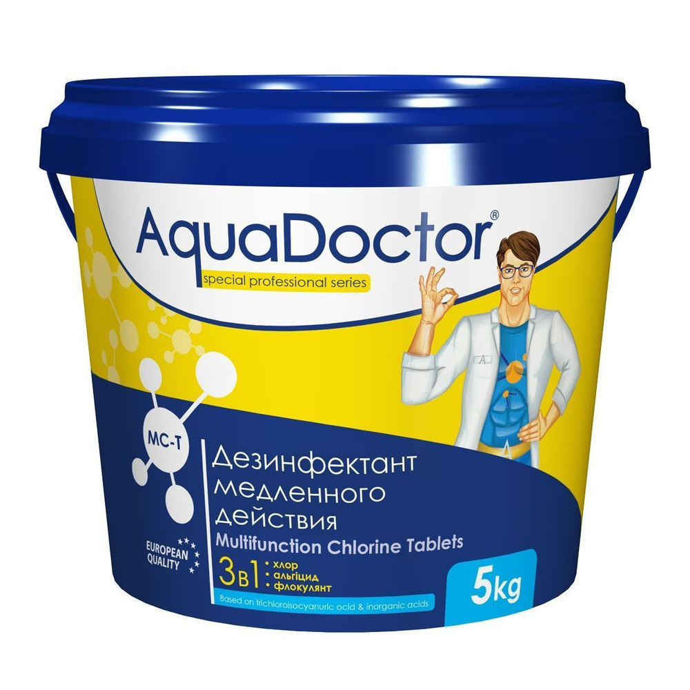 AquaDoctor MC-T таблетки по 200 гр.(5кг). Комплексные таблетки для бассейна.  #1