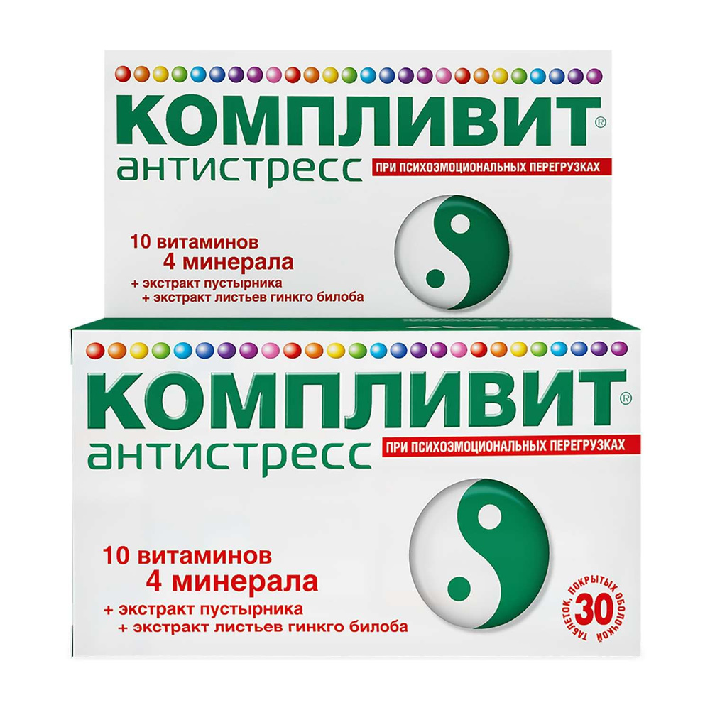 Компливит Антистресс, витамины от стресса + минералы, таблетки №30 по 525 мг  #1