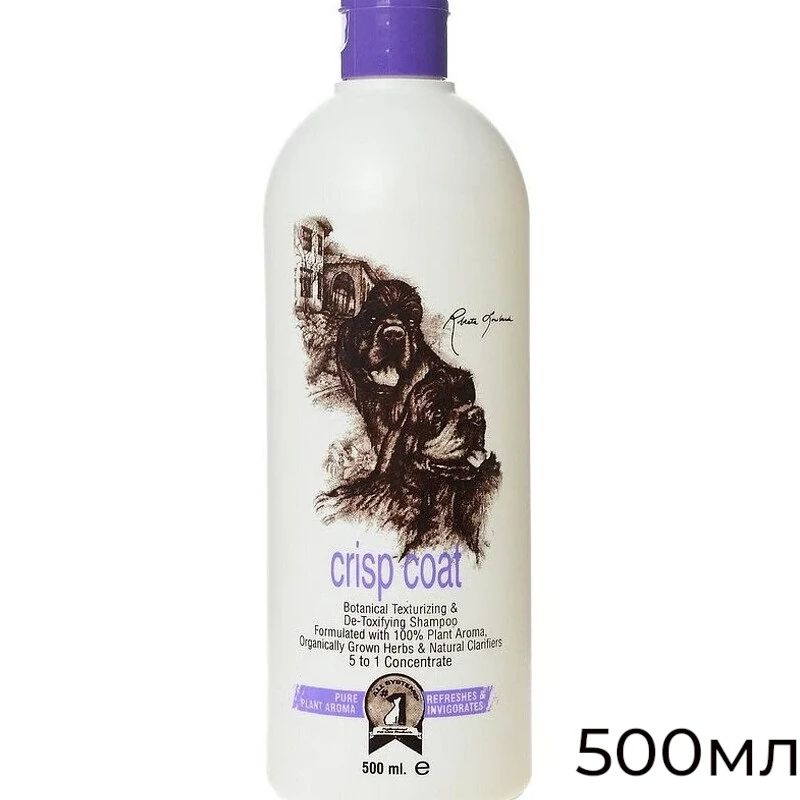 1 All Systems Crisp coat Shampoo шампунь для жесткой шерсти 500 мл #1