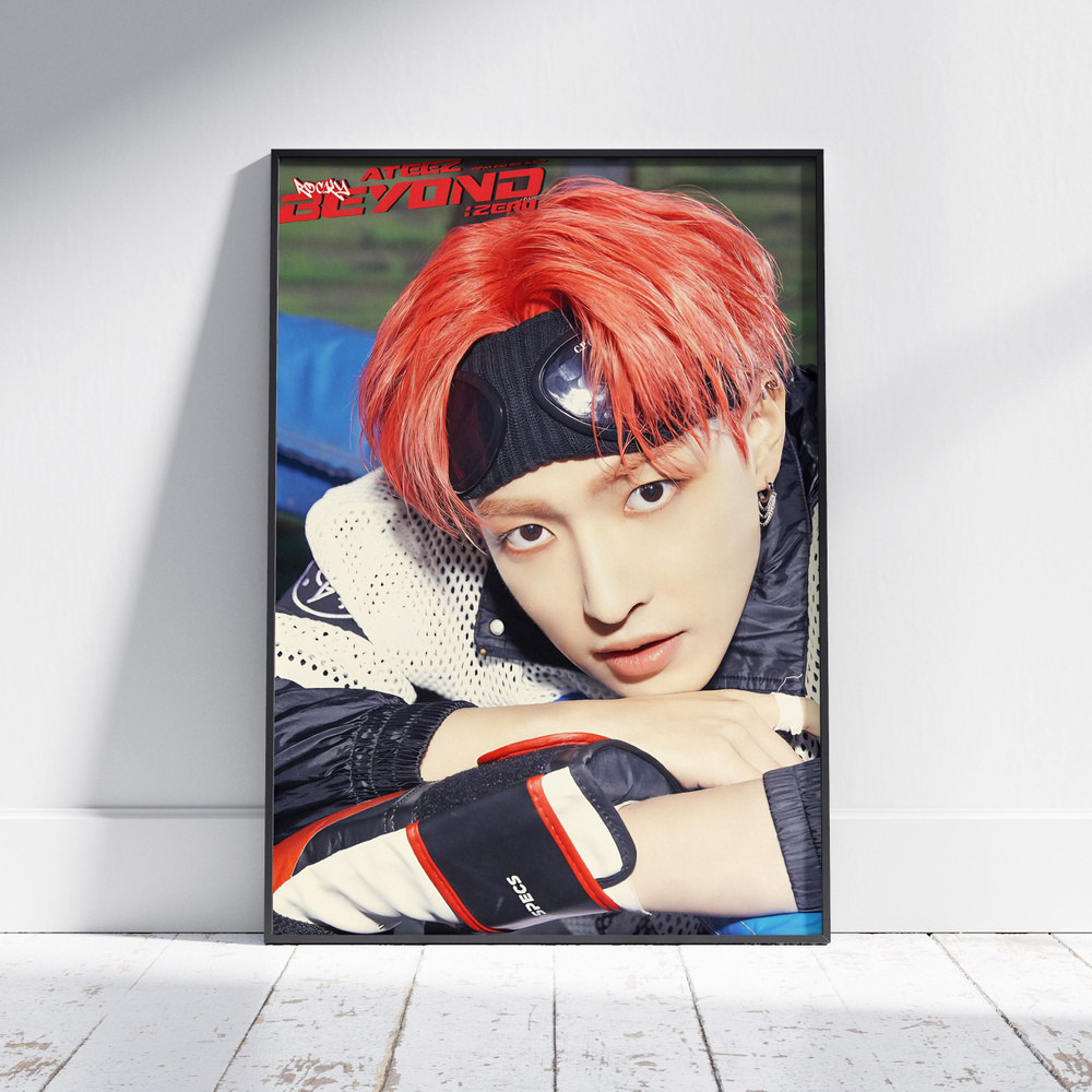 Плакат на стену для интерьера ATEEZ (Хонджун - Hongjoong 5) - Постер по K-POP музыке формата A4 (21x30 #1