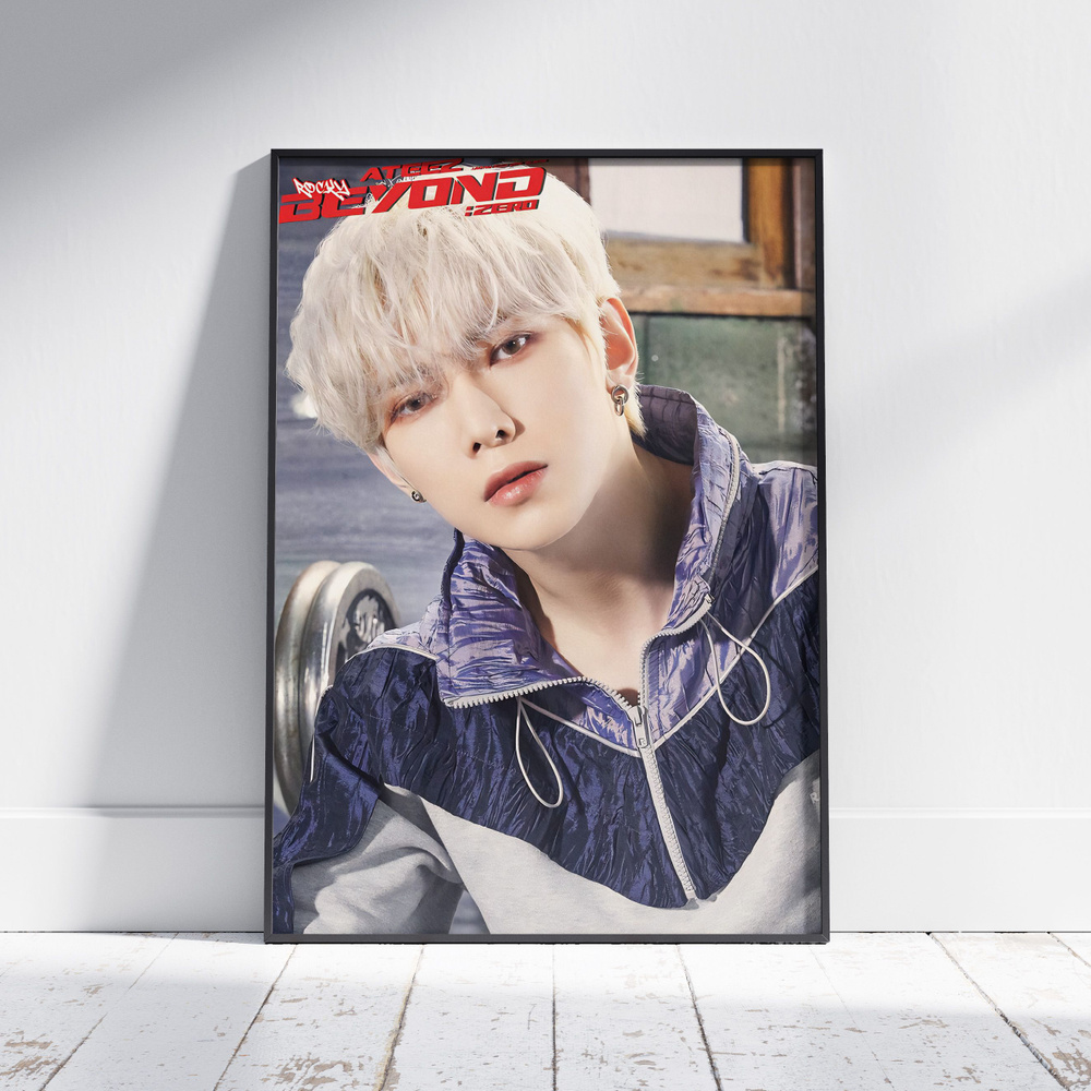 Плакат на стену для интерьера ATEEZ (Есан - Yeosang 6) - Постер по K-POP музыке формата A4 (21x30 см) #1
