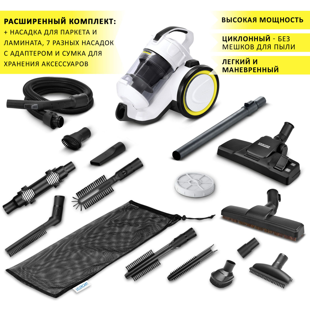 Циклонный пылесос Karcher VC 3 Ultimate Complect с контейнером без мешков для сухой уборки дома + насадка #1