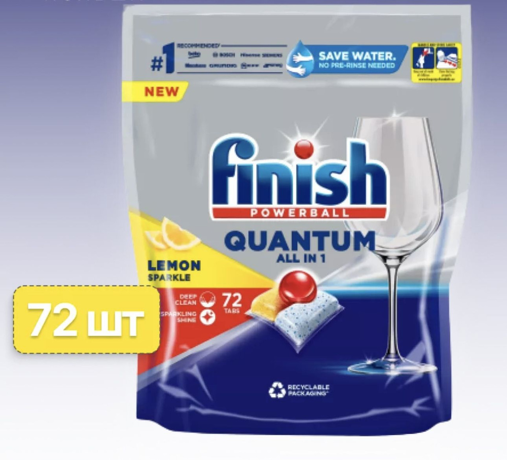 FINISH Капсулы для посудомойки Quantum Powerball Lemon 72 шт #1