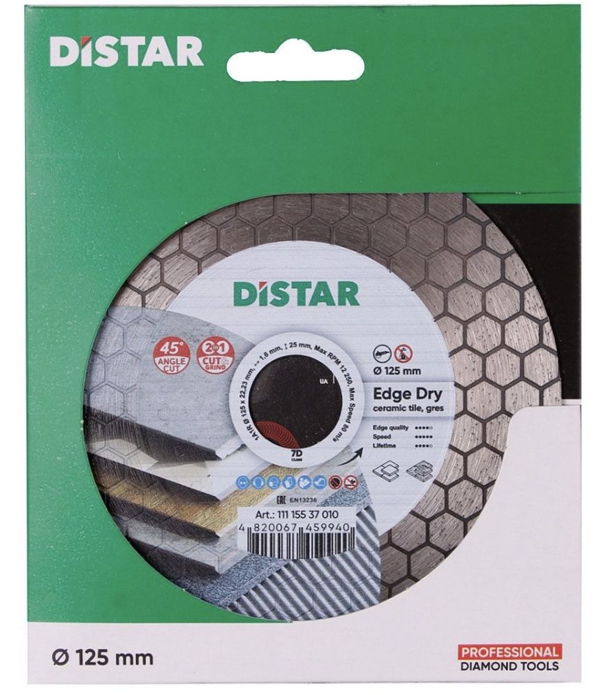 Диск алмазный DISTAR EDGE DRY 125 х 1.6 х 22.23 мм #1