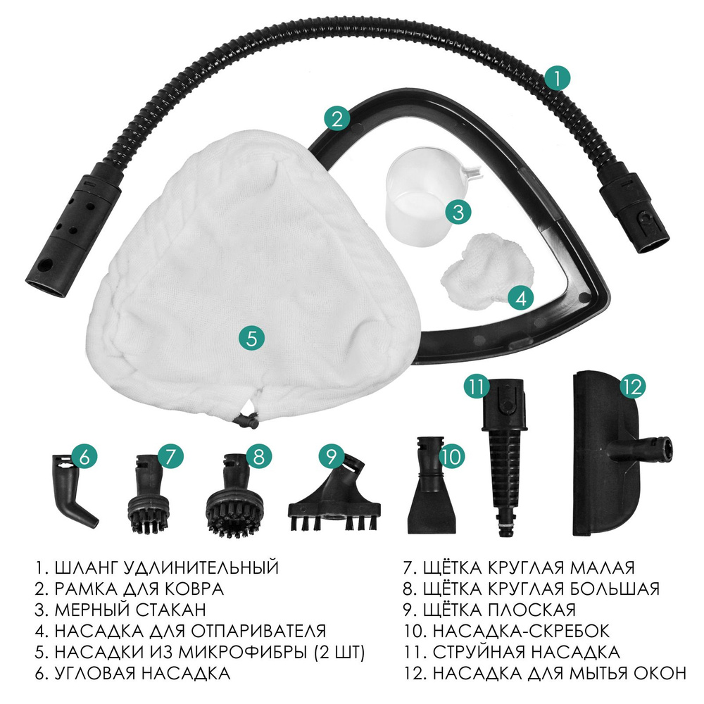 Паровая швабра 58BEC44CE9B44154AA6FC0D3B97A2FB1 1500 Вт, насадки - 12 шт #1