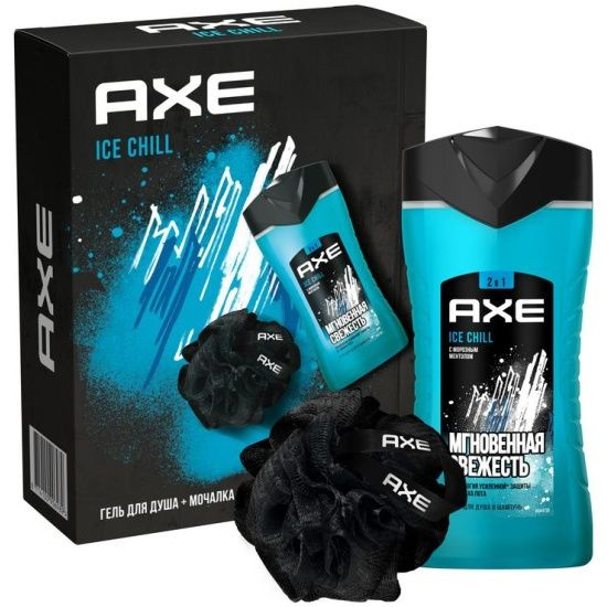 Подарочный набор AXE Ice Chill (гель для душа 2в1+ мочалка) #1