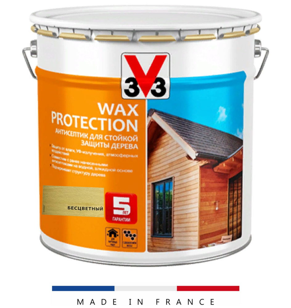 Антисептик для дерева с воском алкидный Wax Protection 9л, Бесцветный  #1