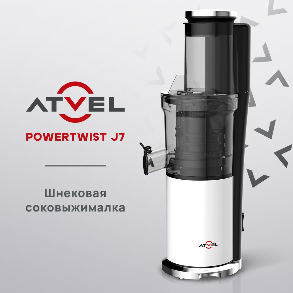 Соковыжималка электрическая шнековая Atvel PowerTwist J7 White 75604 белый  #1