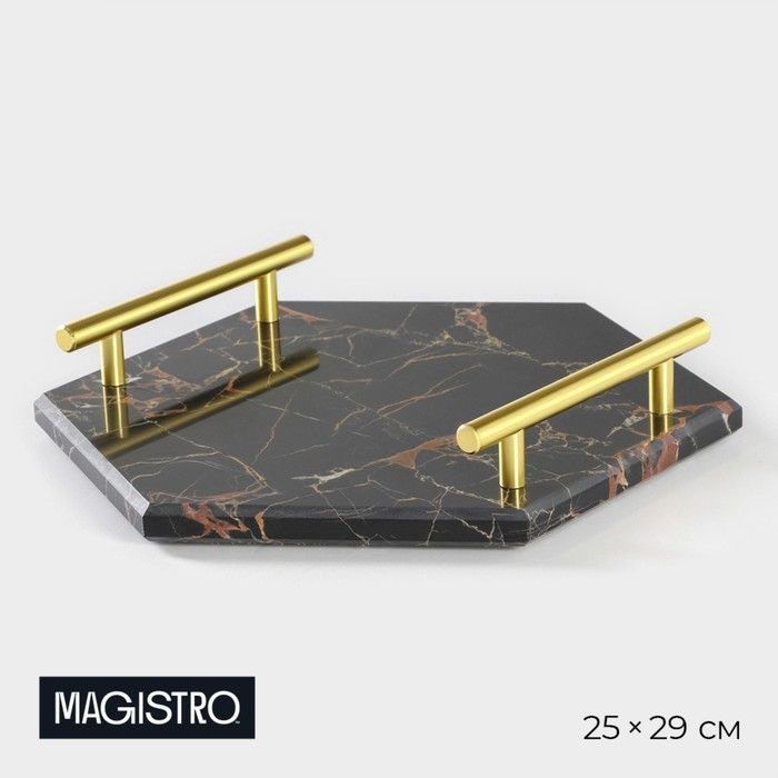 Поднос из мрамора Magistro Marble, 25х29 см, цвет чёрный / 9404889 #1