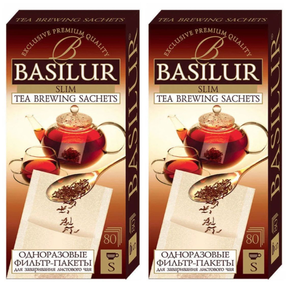 Basilur Фильтр для чая  #1