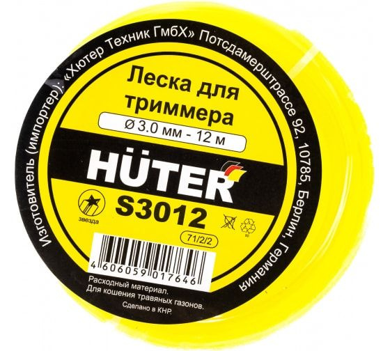 Леска HUTER S3012 #1