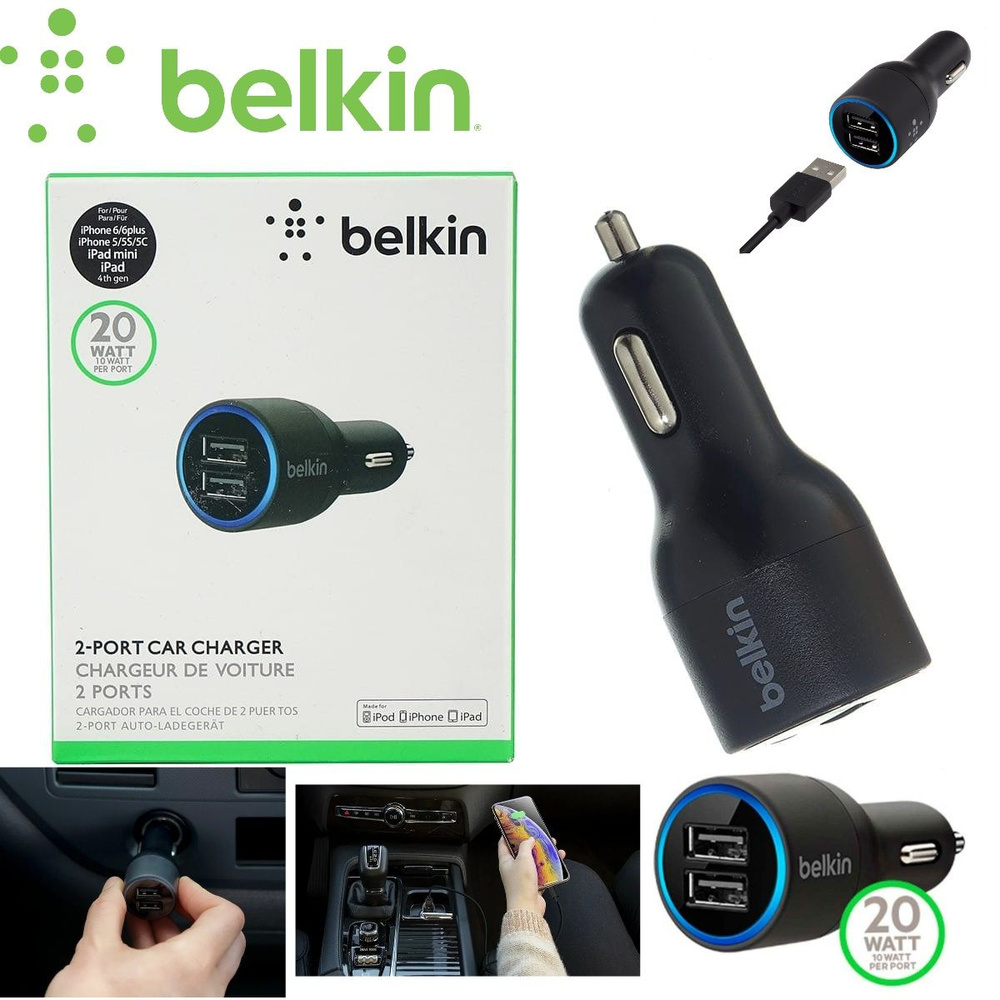 Автомобильное зарядное устройство Belkin 2USB порта 20ВТ #1