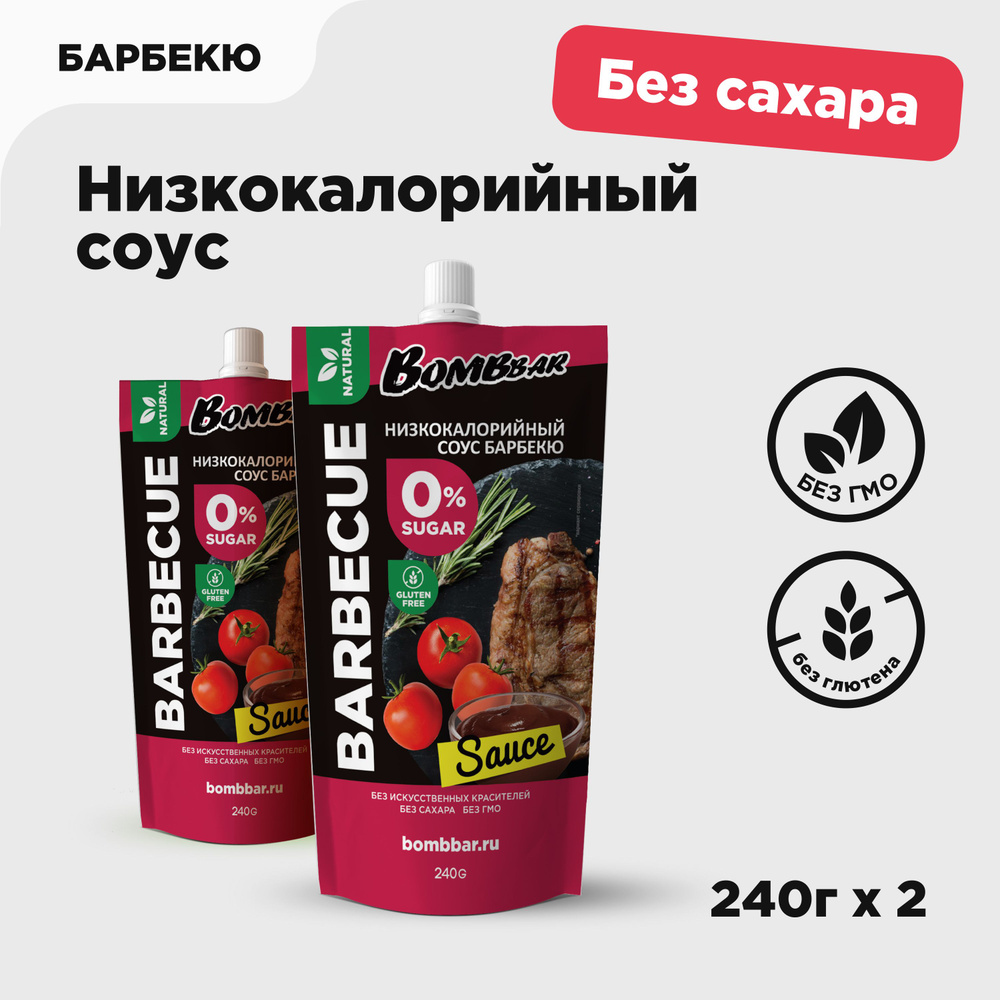 Bombbar Соус низкокалорийный без сахара "Барбекю", 2шт х 240г #1