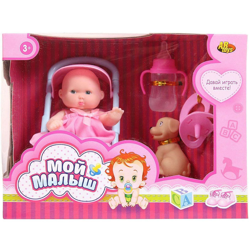 Кукла-пупс ABTOYS Мой малыш в розовом платье 12 см в наборе с коляской и аксессуарами  #1