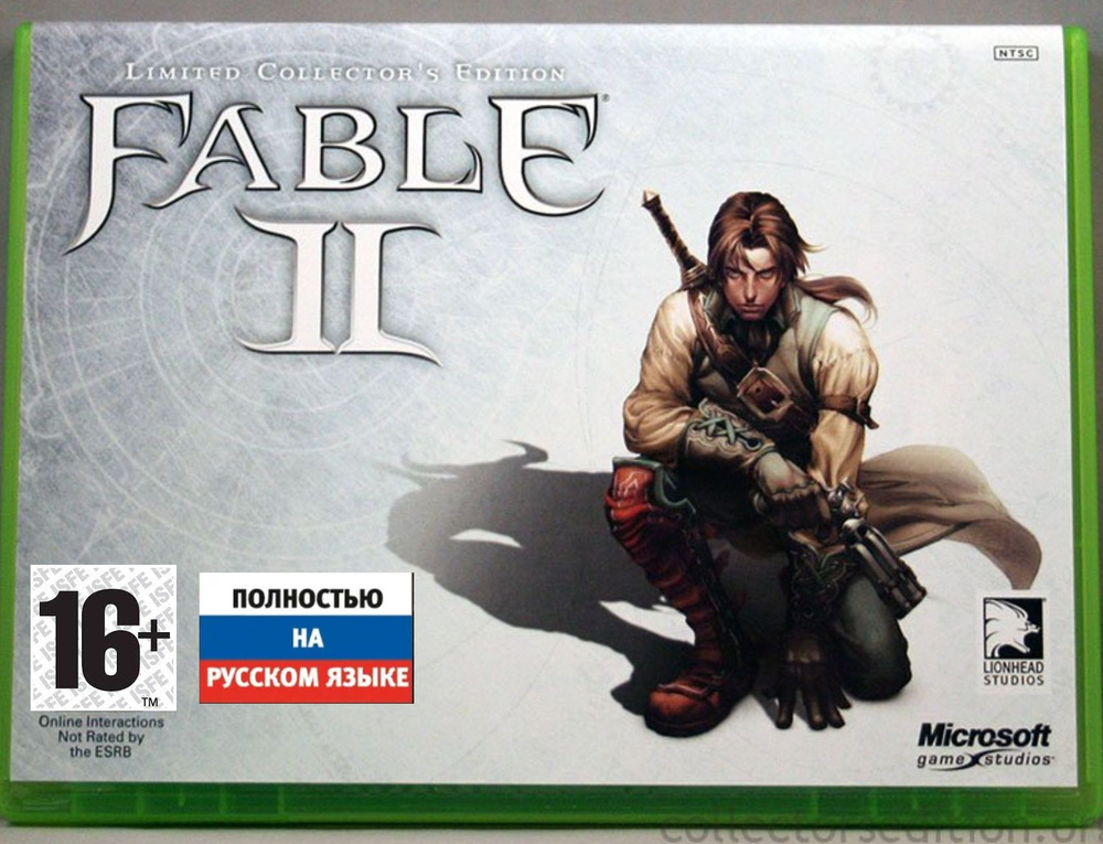 Fable 2 (II) Limited Collections Edition Поностью на русском Видеоигра на диске Xbox 360. Товар уцененный #1