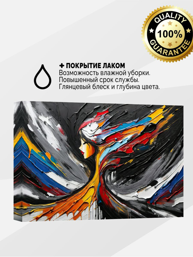 Картина на холсте 40x60 Портрет девушки с покрытием лаком  #1