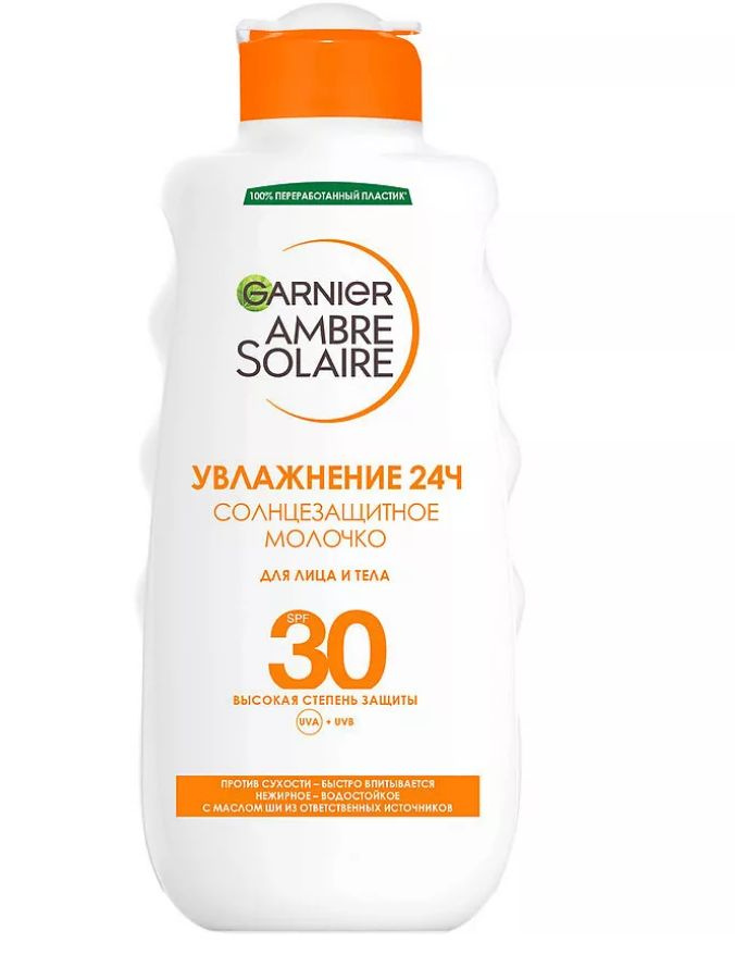 GARNIER Солнцезащитное молочко SPF 30 #1