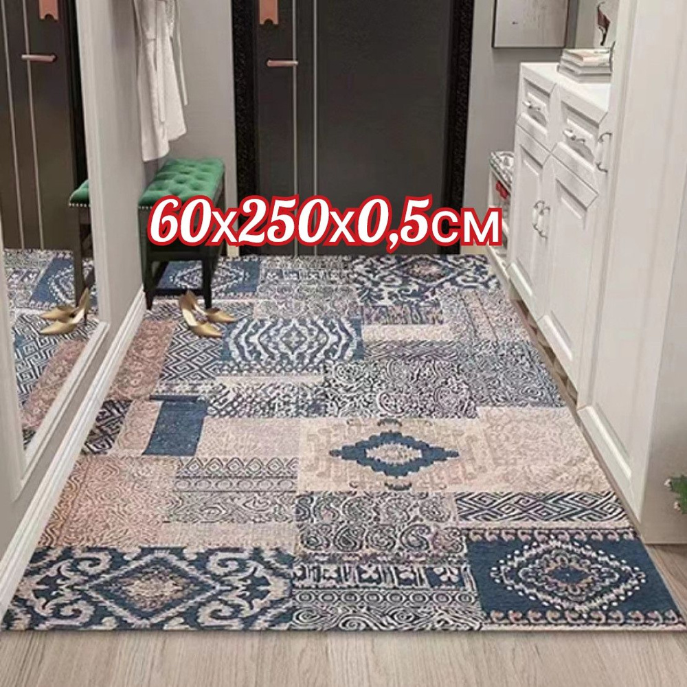 Ковровая дорожка 60х250 см, ковровое покрытие в коридор ванную кухню зал гостиную  #1