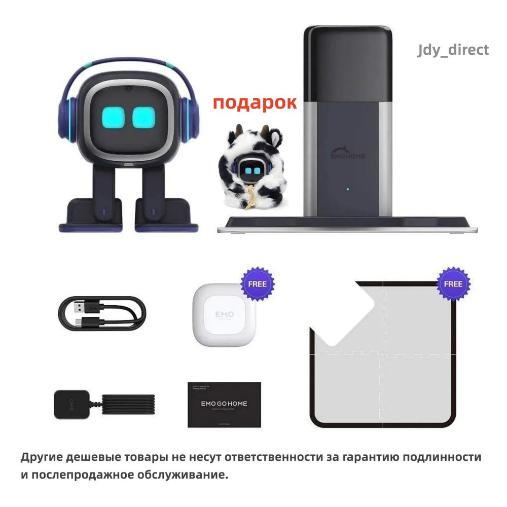 Умный робот EMO Go Home Robot AI купить на OZON по низкой цене (1880584360)