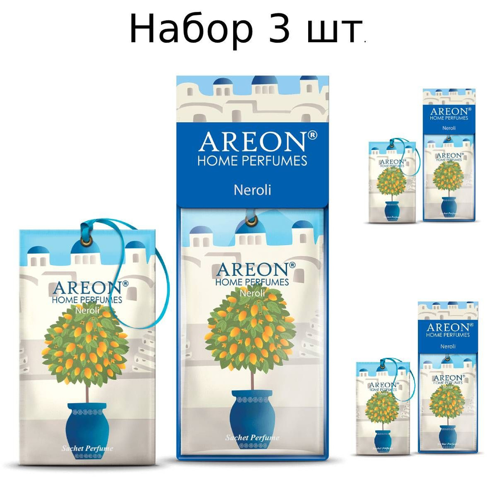 Areon Саше Nerol (Нероли), 3шт. #1