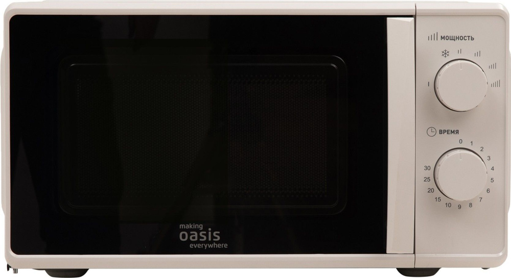 Микроволновая печь OASIS MW-70MW (4640130936952) белый #1