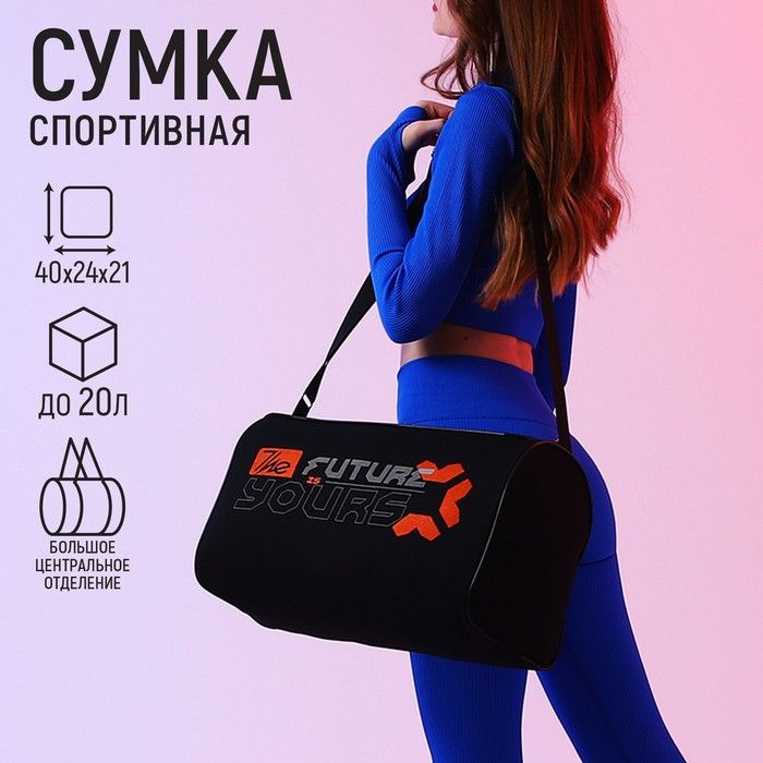 Nazamok Сумка спортивная #1