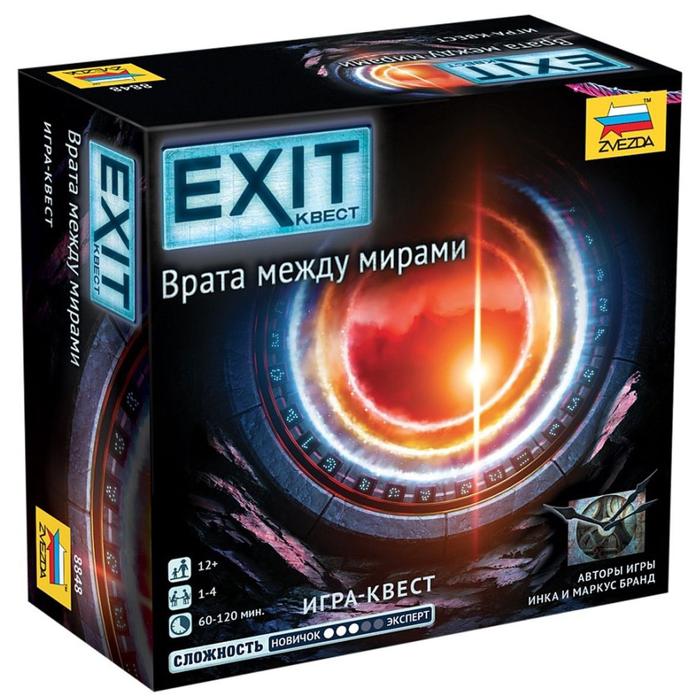 Настольная игра ZVEZDA "Exit-Квест. Врата между мирами" для детей от 12 лет и взрослых, приключенческая #1