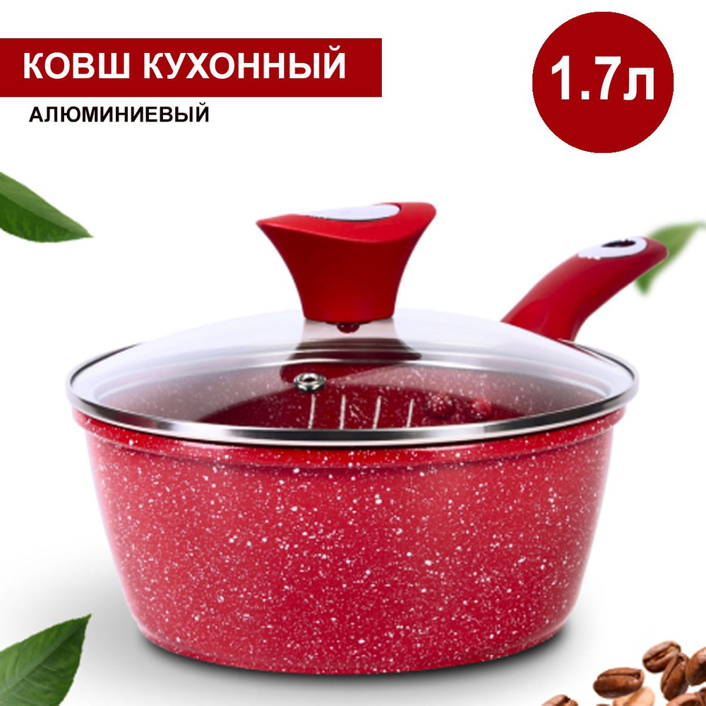 Mayer&Boch Кухонный ковш, покрытие Мраморное, 18 см, 1.7 л #1