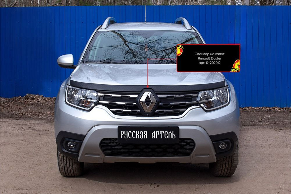 Спойлер на капот без скотча Renault Duster (2021 г) #1