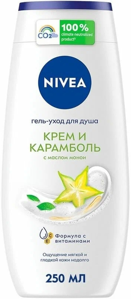 Гель для душа NIVEA Крем и Карамболь с маслом монои с витаминами С и Е 250мл  #1