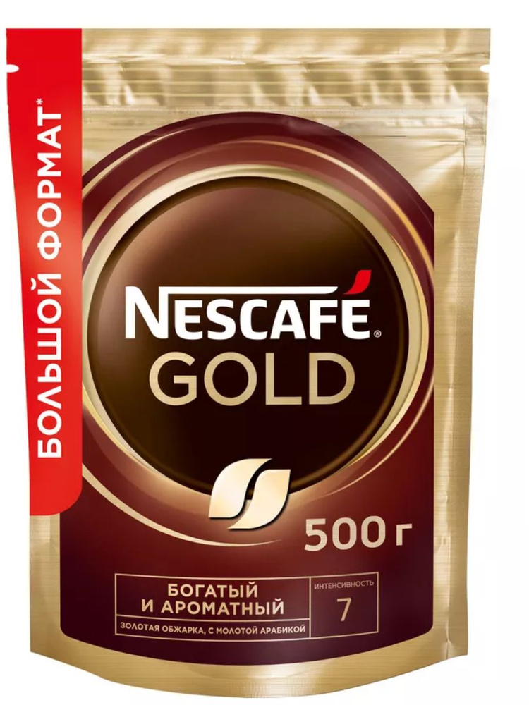 Кофе растворимый Nescafe Gold, 500г #1