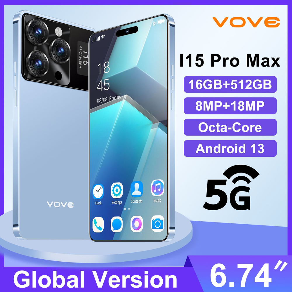 Смартфон I15 Pro Max 3C electronic producties — российская продукция, выпускающая чипы высокой четкости, #1