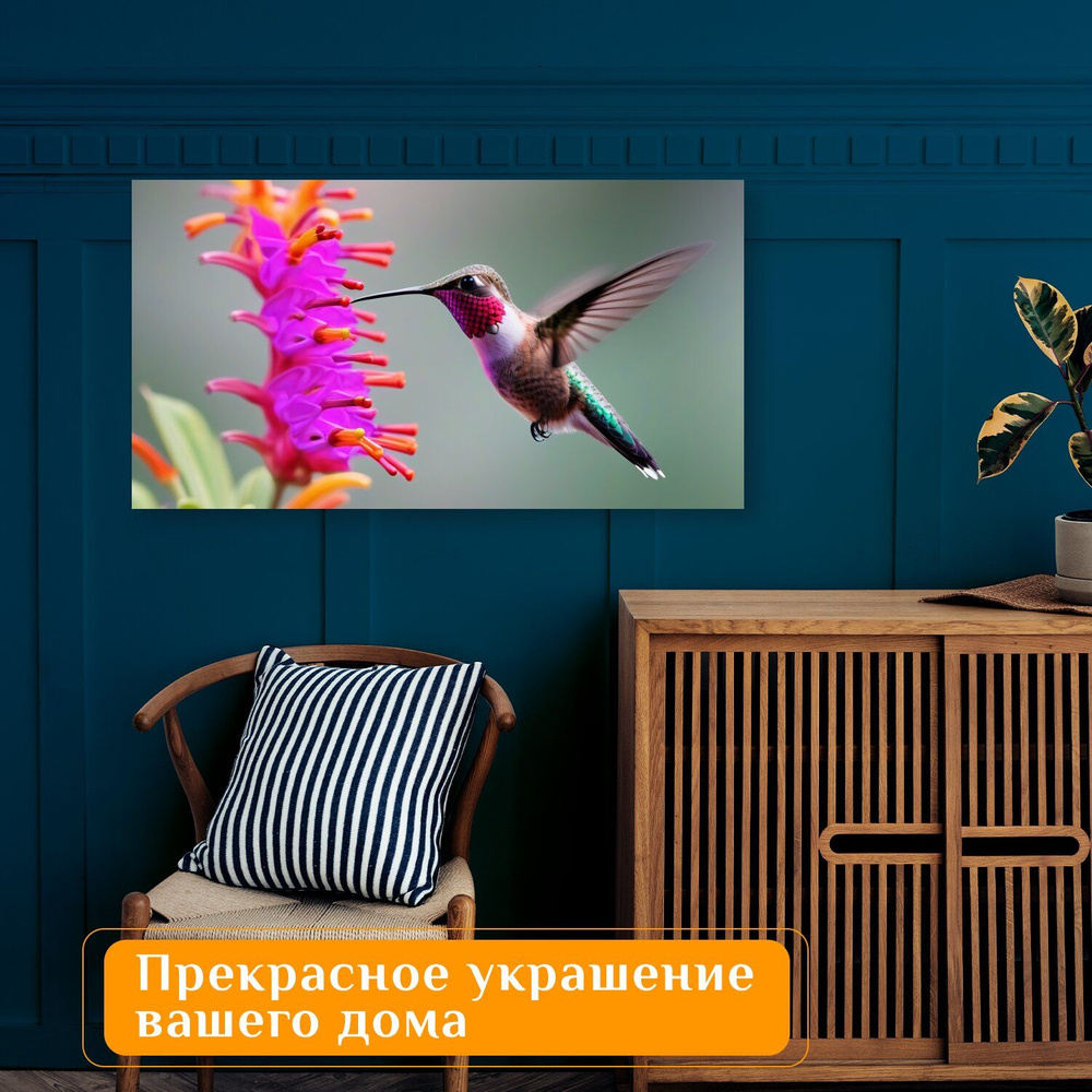 Картина на холсте любителям природы "Птицы, колибри, с большим цветком" на подрамнике 75х40 см. для интерьера #1