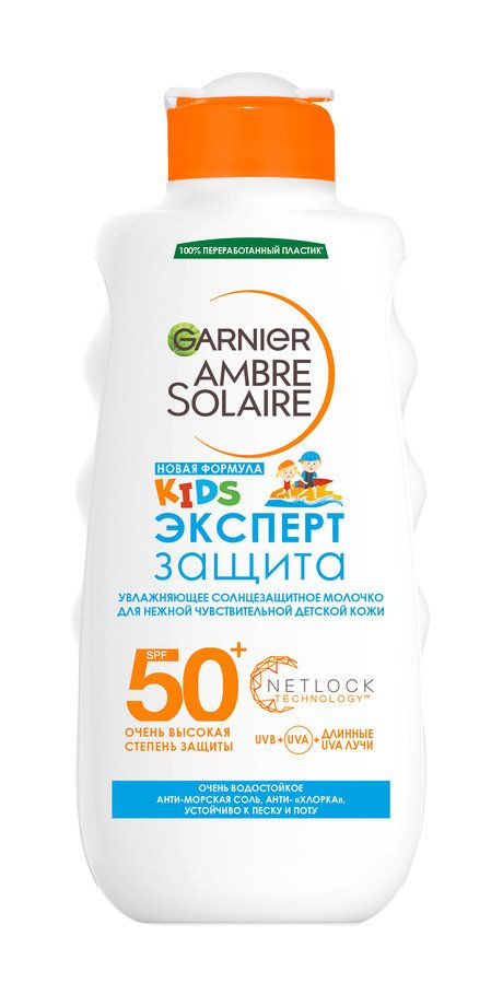 Детское солнцезащитное молочко для тела GARNIER 200 мл #1