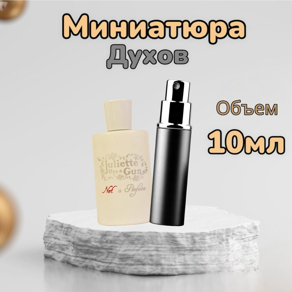  Not a Perfume Вода парфюмерная 10 мл #1
