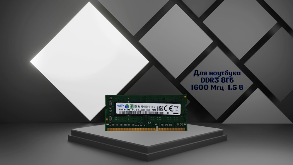 Оперативная память Samsung DDR3 8Гб (8Gb) 1.5В 1600Мгц SODIMM для ноутбука 1x8 ГБ (M471B1G73BH0-СK0) #1
