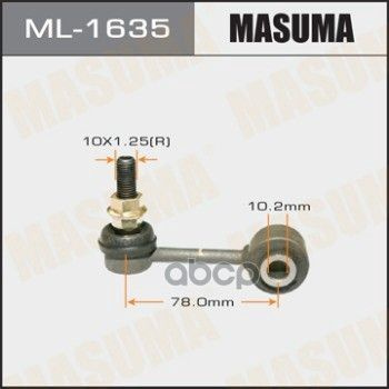 Masuma Стойка стабилизатора, арт. ML1635, 1 шт. #1