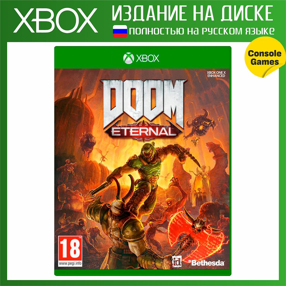 Игра XBOX ONE DOOM Eternal (русская версия) (Xbox One, Xbox Series, Русская версия)  #1