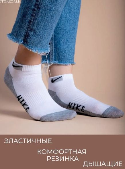 Носки Унисекс, 5 пар #1